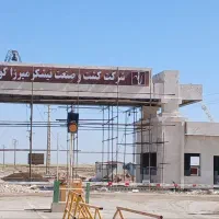 کارساختمانی