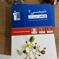 ۴ جلد کتاب قلمچی پایه یازدهم رشته تجربی|کتاب و مجله آموزشی|تهران, عباسآباد|دیوار