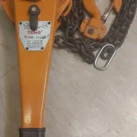 تی فور زنجیری (پولیفت)  1/5 تن مارک توهو
