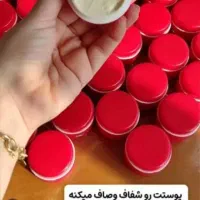 کرم و صابون سفید کننده و شفاف کننده صورت تضمیمی