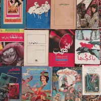 کتاب فریاد مرا بشنو