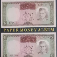 اسکناس پهلوی شاهی قدیمی سکه|حراج|تهران, شکیبا|دیوار