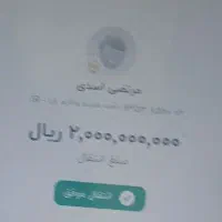 مدارک گمشده