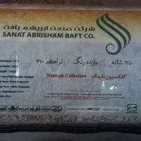 فرش اقساطی کاشان ۶متری زیر قیمت 1250شانه