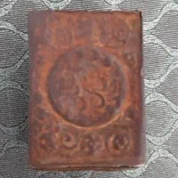 اموزش قرانی دعا