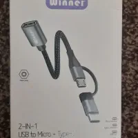 مبدل تایپ سی و میکرو یو اس بی به یو اس بی