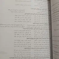 کتاب تست عربی یازدهم انسانی خیلی سبز|کتاب و مجله آموزشی|گرگان, |دیوار