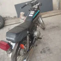 موتور پلاک قدیم