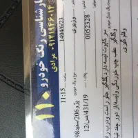 ۲۰۶ تیپ ۲ مدل ۹۸|خودرو سواری و وانت|کرمانشاه, |دیوار