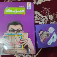 مجموعه کتاب تست و فیلم آموزشی|کتاب و مجله آموزشی|بهارستان, |دیوار