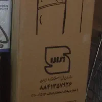 یخچال نو...