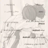 شیامی c75|موبایل|اهواز, زیتون کارمندی|دیوار