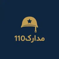 خدمات حمل و نقل جاده ای (پیکم پدوم پسوم )