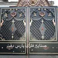 آهنگری وجوشکاری پارس دقت