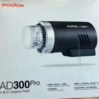 فلاش پورتابل گودکس مناسب فضای باز