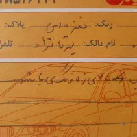 پراید۱۳۲ مدل ۹۵ دوگانه|خودرو سواری و وانت|قم, سیدان|دیوار