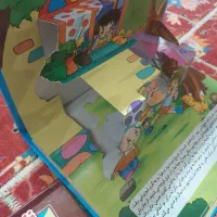 کتاب داستان های برجسته