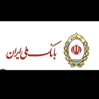 فروش وام بانک ملی