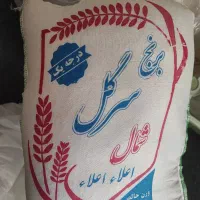 برنج ایرانی سرگل۱۰ کیلویی