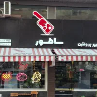 استخدام حسابدار خانم دو روز در هفته