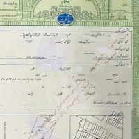 سند اجاره‌ای