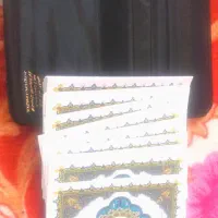 مجموعه 60 حزب قرآن