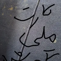 کارت ملی گم شده