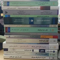 فروش کتاب‌های ارشد مدیریت پیام نور تمیز و در حد نو