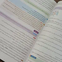 فرمول بیست شیمی دوازدهم|کتاب و مجله آموزشی|بروجرد, |دیوار