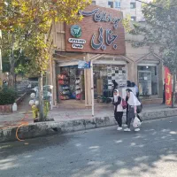 یه سوپر مارکت|اجارهٔ مغازه و غرفه|کرج, حصار|دیوار