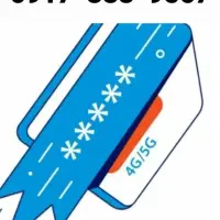 سیم کارت دائمی همراه اول کد۳شیراز