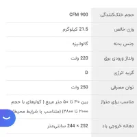مینی کولر برفاب|کولر آبی|تهران, پاسداران|دیوار
