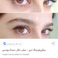 میکروبلدینگ رایگان