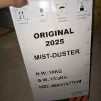 سمپاش اتو لایزر|ماشین‌آلات صنعتی|اسلام آباد, |دیوار