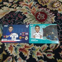 کارت فوتبالی رونالدو