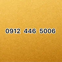 سیم کارت در حد خشک