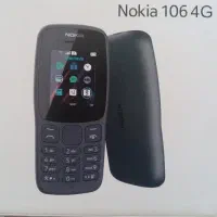 گوشی نوکیا