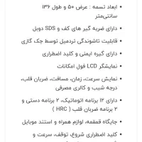 فروش تردمیل|تجهیزات ورزشی|رشت, شهرک پردیسان|دیوار