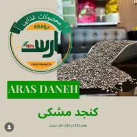 فروش لوازم قنادی ( وفایی)|فروشگاه و مغازه|تهران, مولوی|دیوار