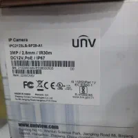 دوربین unv سه مگاپیکسل|دوربین مداربسته|بندر گناوه, |دیوار