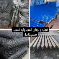 پایه بتنی . فنس . نصب پایه . فنس کشی|مصالح و تجهیزات ساختمان|سراب, |دیوار