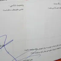 x55 پرو مدل402 مشابه صفر|خودرو سواری و وانت|تهران, تجریش|دیوار