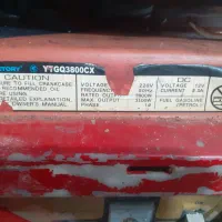 موتور برق بنزینی