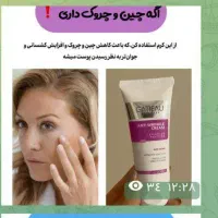 کرم های گاتیو