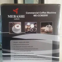 اسپرسوساز مباشی ۲۰۵۰ نیمه صنعتی ژاپن|سماور، چای‌ساز، قهوه‌ساز|اسلام‌شهر, شهرک محمدیه|دیوار