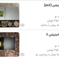 کنسول بازی|کنسول، بازی ویدئویی و آنلاین|اهواز, کمپلو جنوبی|دیوار
