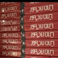 پکیج و رادیاتور ۲۴هزار