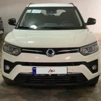 تیوولی مدل 1400 تیپ فایتر مشابه صفر