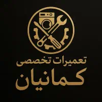 سرویس تعمیرات ابگرمکن پکیج بوتان ایران رادیاتور