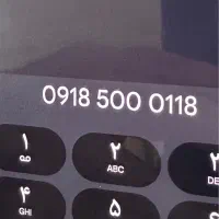 سیمکارت بسیار رند